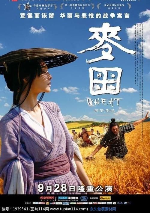 做个假乌干达身份证